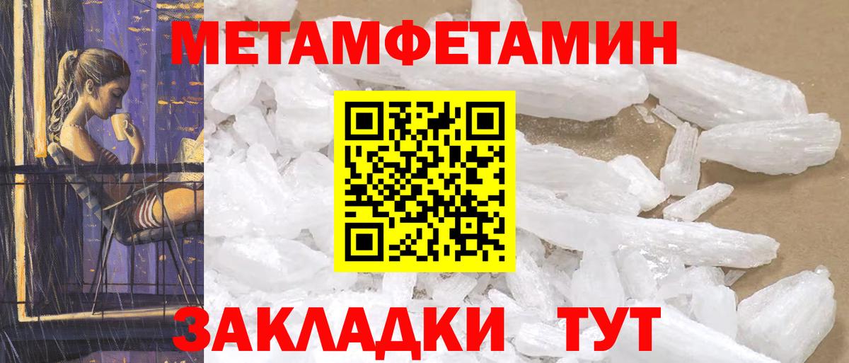 АМФЕТАМИН 98% Элиста