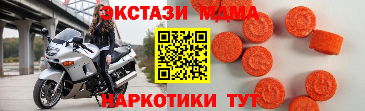 Элиста  Экстази  Вход с VPN  где найти   Ecstasy бентли  ЭКСТАЗИ бентли 