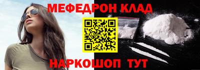 молекула духа Коммунар