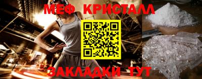 молекула духа Коммунар