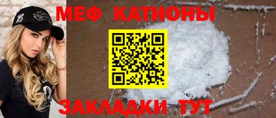 молекула духа Коммунар