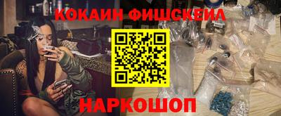 ПСИЛОЦИБИНОВЫЕ ГРИБЫ Комсомольск-на-Амуре