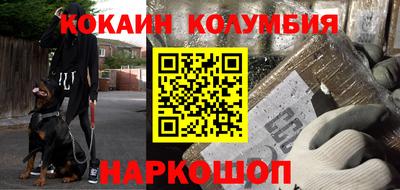 молекула духа Коммунар