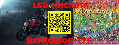 ПСИЛОЦИБИНОВЫЕ ГРИБЫ Комсомольск-на-Амуре