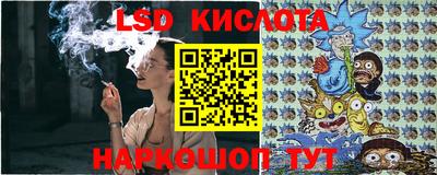 ПСИЛОЦИБИНОВЫЕ ГРИБЫ Комсомольск-на-Амуре