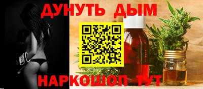 ПСИЛОЦИБИНОВЫЕ ГРИБЫ Комсомольск-на-Амуре