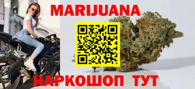 молекула духа Коммунар