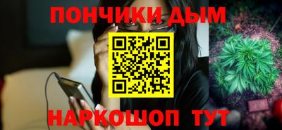 молекула духа Коммунар