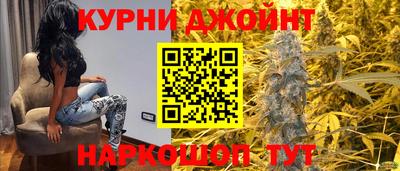 молекула духа Коммунар