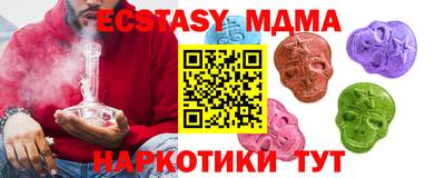 ПСИЛОЦИБИНОВЫЕ ГРИБЫ Комсомольск-на-Амуре