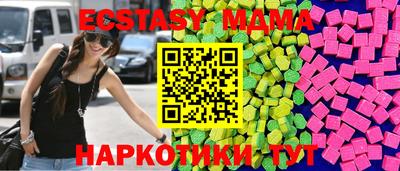 молекула духа Коммунар