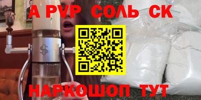 скорость Конаково
