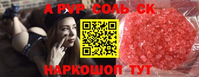 ПСИЛОЦИБИНОВЫЕ ГРИБЫ Комсомольск-на-Амуре