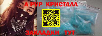 молекула духа Коммунар