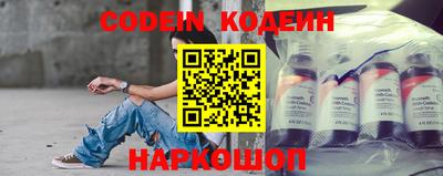 молекула духа Коммунар