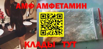 молекула духа Коммунар