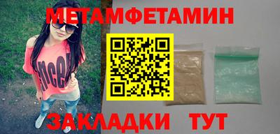 ПСИЛОЦИБИНОВЫЕ ГРИБЫ Комсомольск-на-Амуре