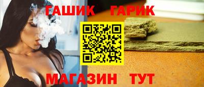 молекула духа Коммунар