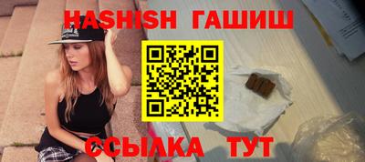 молекула духа Коммунар