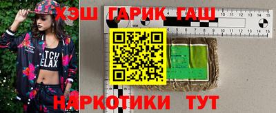 молекула духа Коммунар