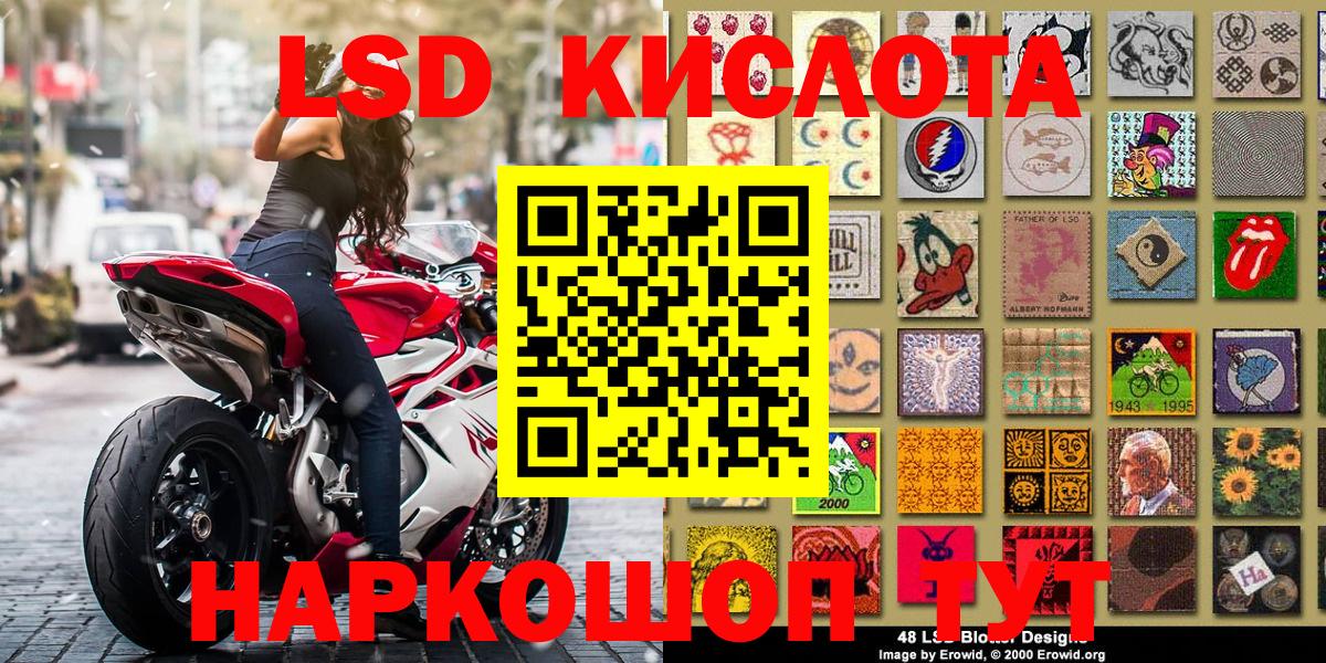 Элиста  Марки NBOMe 1500мкг  Вход с VPN  Марки NBOMe 1500мкг 