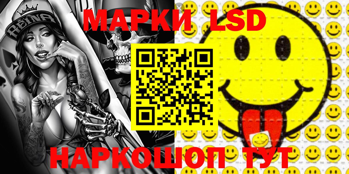 Марки 25I-NBOMe 1,5мг Элиста