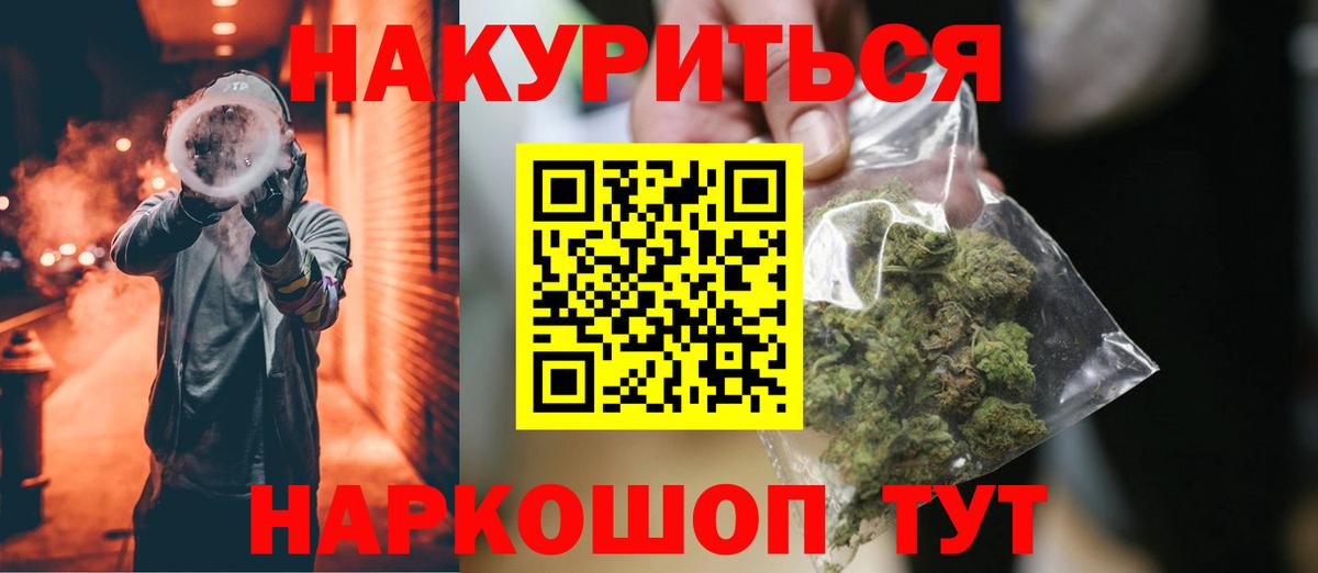 Элиста  Марихуана гибрид  Вход с VPN  Бошки Шишки гибрид  Каннабис LSD WEED  Бошки марихуана гибрид 